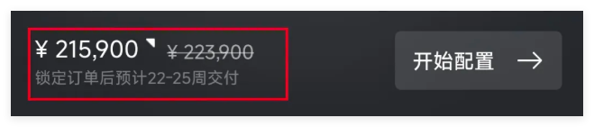 交付周期 交付周期