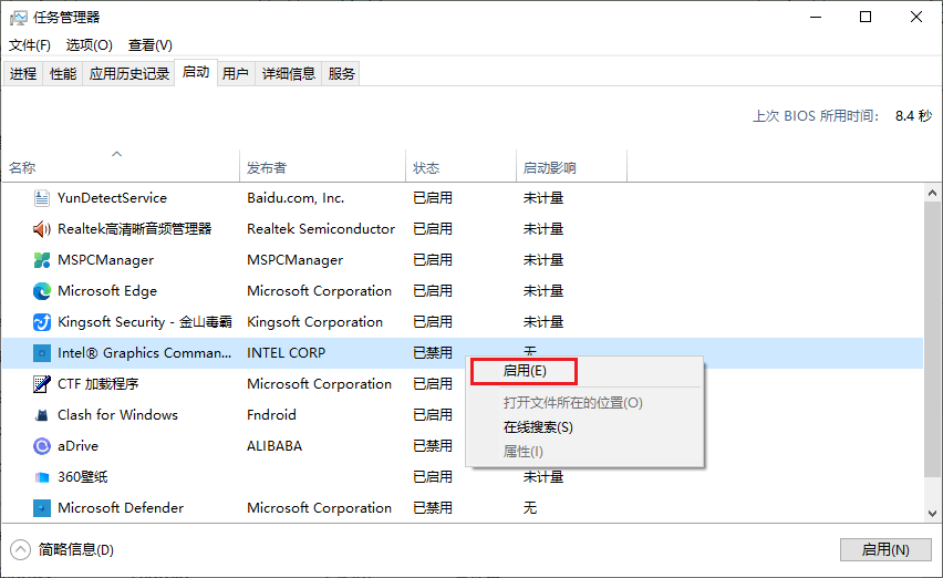图片2.开启.png 图片2.开启.png
