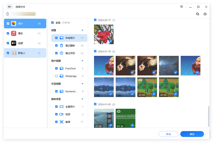传文件到电脑2.png 传文件到电脑2.png