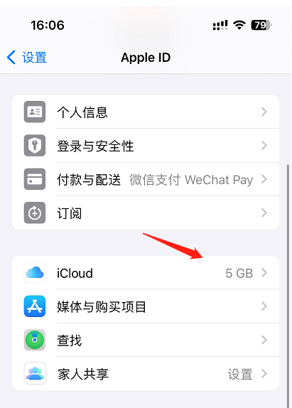 iPhone照片备份-1.png iPhone照片备份-1.png