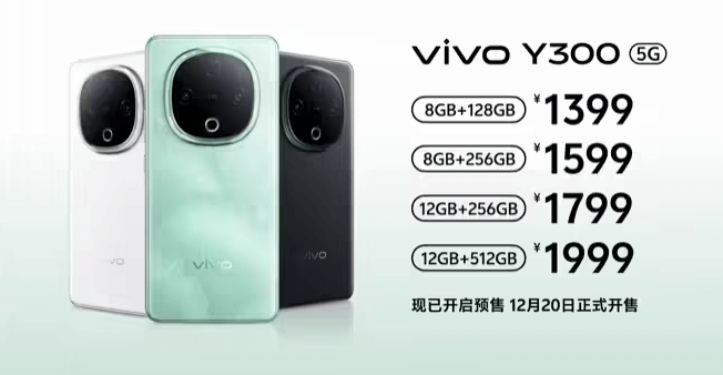 vivo-Y300-1.png