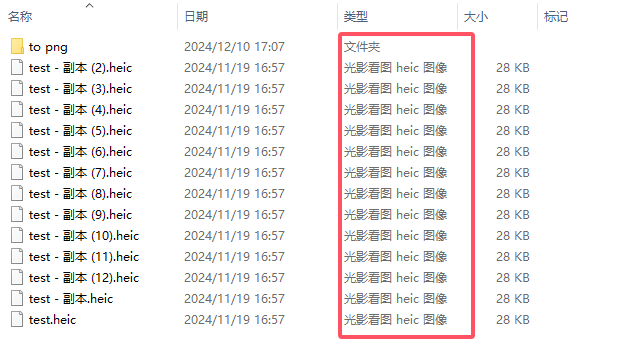 软件能识别格式