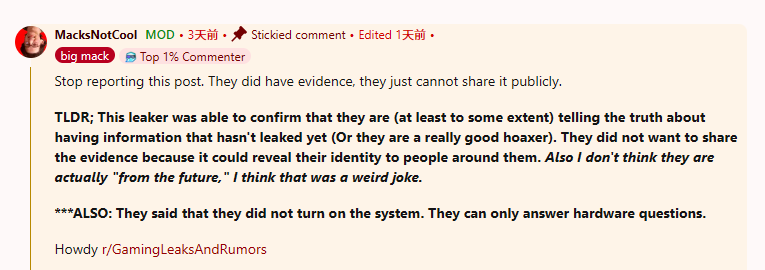 管理员回复截图 管理员回复截图