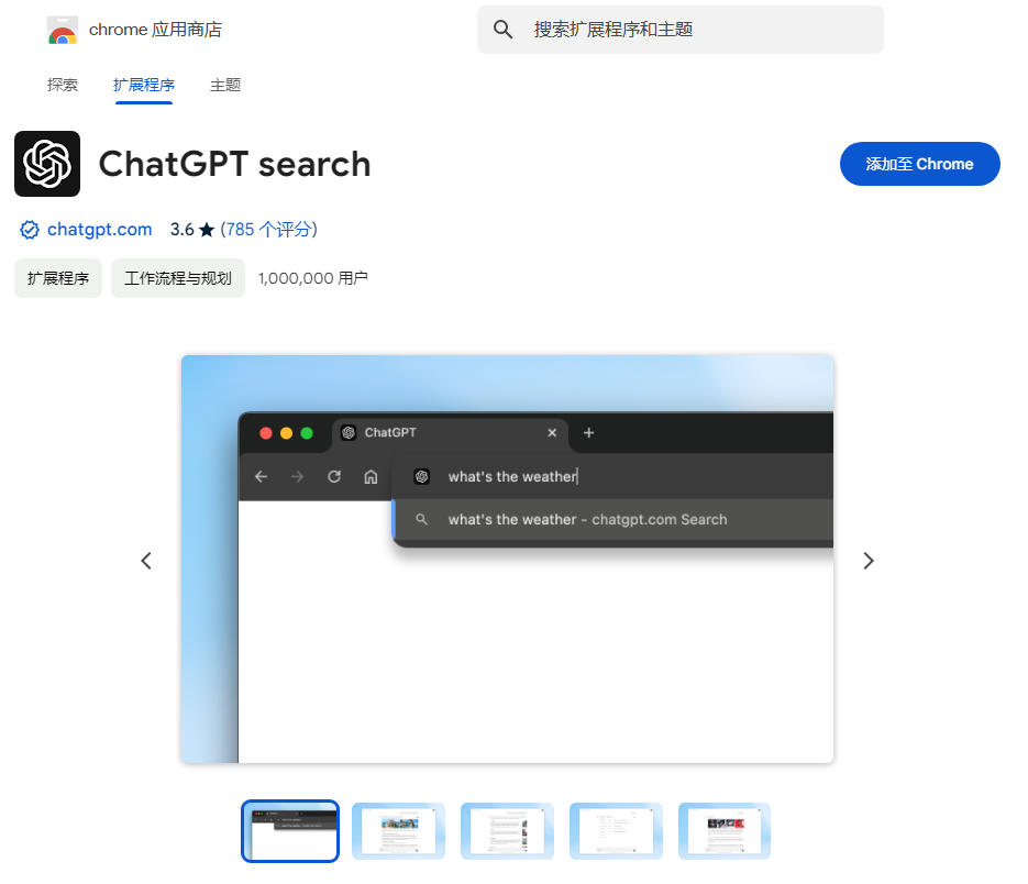 使用搜索网页功能-4.png 使用搜索网页功能-4.png