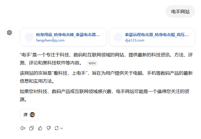 使用搜索网页功能-6.png 使用搜索网页功能-6.png