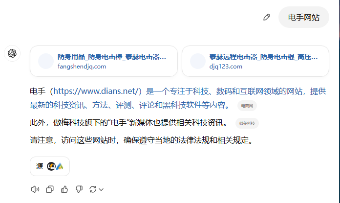 使用搜索网页功能-3.png 使用搜索网页功能-3.png