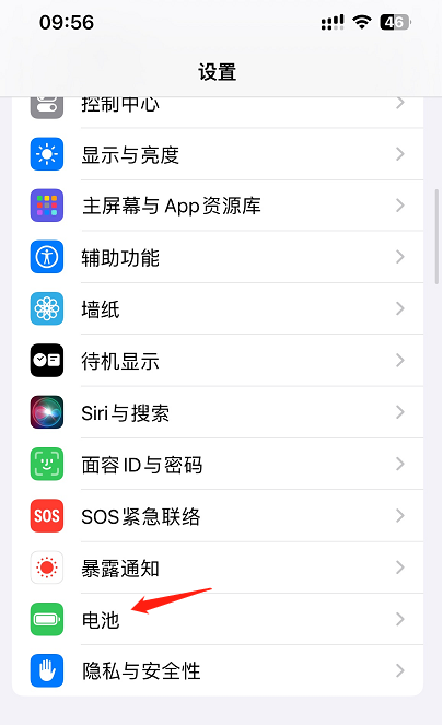 查看电池健康-1.png 查看电池健康-1.png