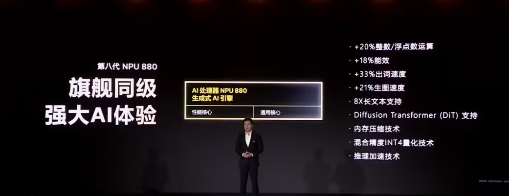 天玑8400-4.png 天玑8400-4.png