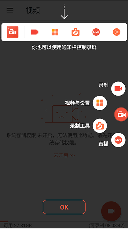 软件截图.png 软件截图.png