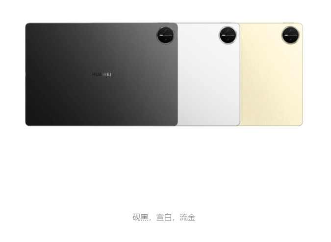 MatePad-Pro-13.2-1.png MatePad-Pro-13.2-1.png