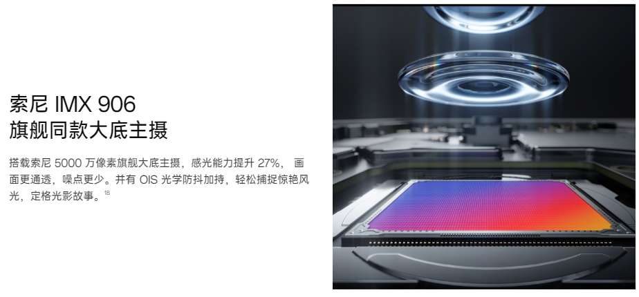 一加-Ace5-Pro-4.png 一加-Ace5-Pro-4.png