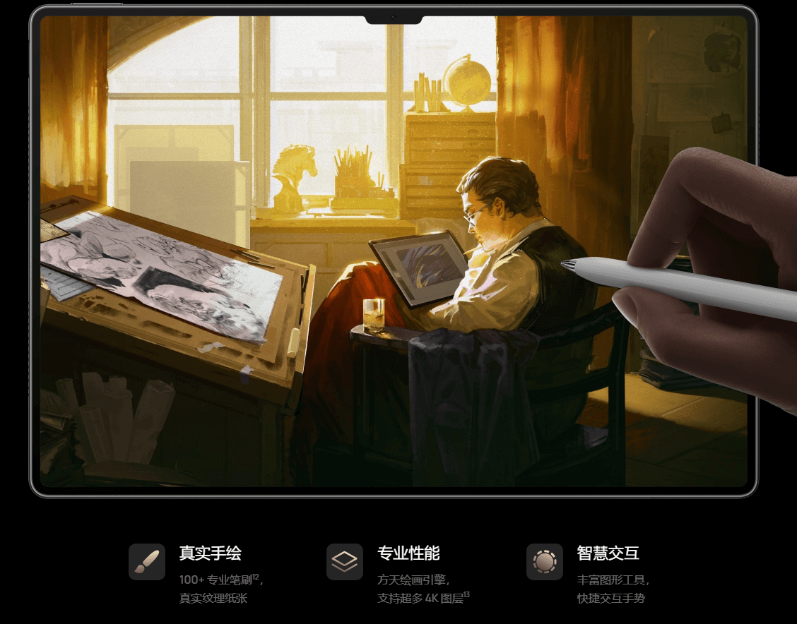 MatePad-Pro-13.2-7.png MatePad-Pro-13.2-7.png