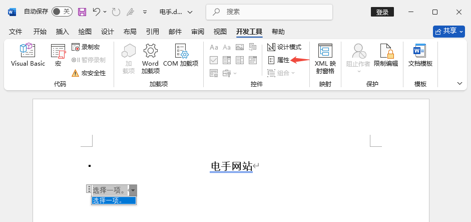设置下拉列表-5.png 设置下拉列表-5.png