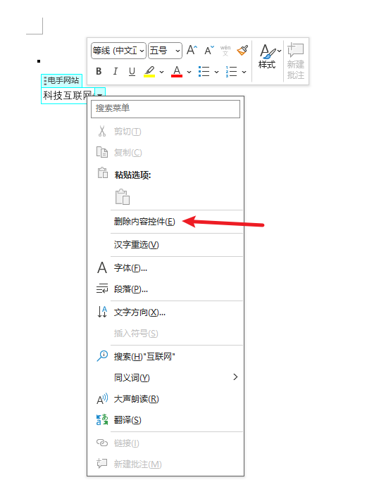 设置下拉列表-8.png 设置下拉列表-8.png