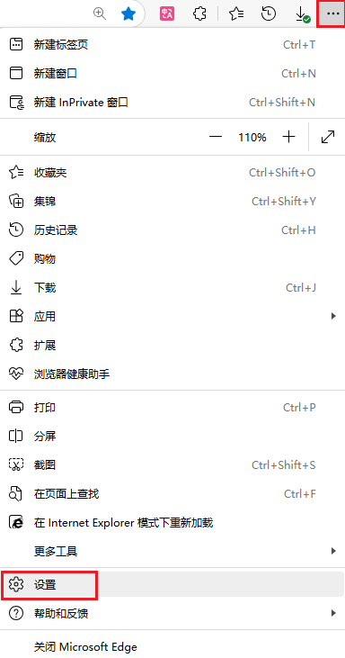 图片1.浏览器设置.png