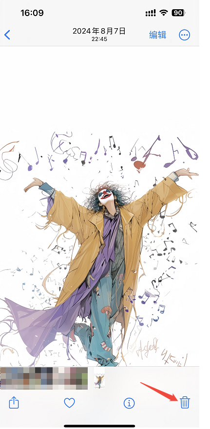 iPhone删除照片-6.png