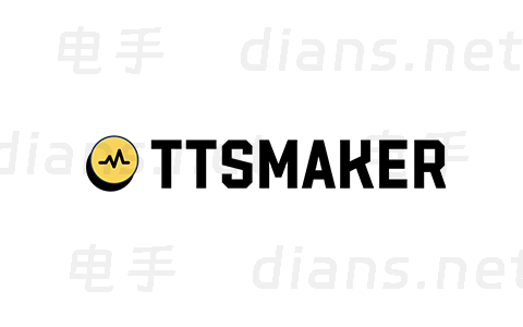 免费AI配音软件/文本转语音 TTSMaker（马克配音）v2.0