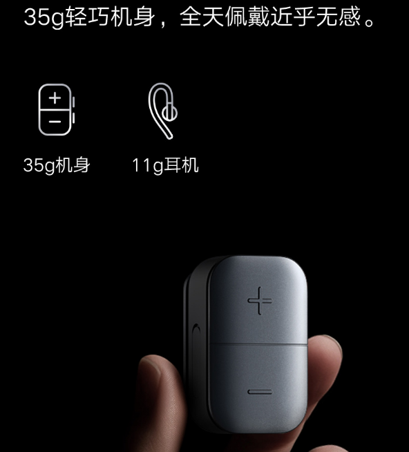 小米公网对讲机mini-2.png 小米公网对讲机mini-2.png
