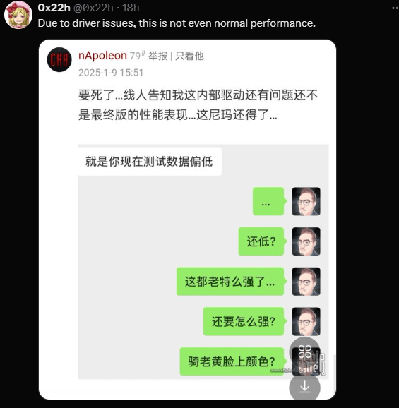 驱动还待更新 驱动还待更新