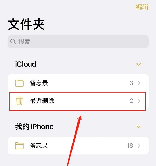图片1.最近删除.png 图片1.最近删除.png