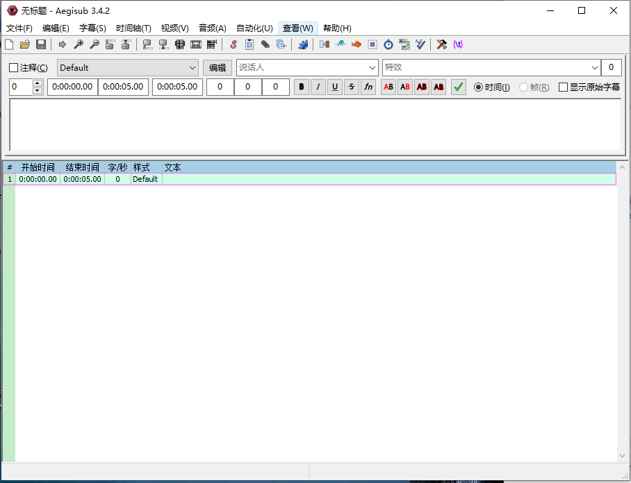 软件截图.png 软件截图.png