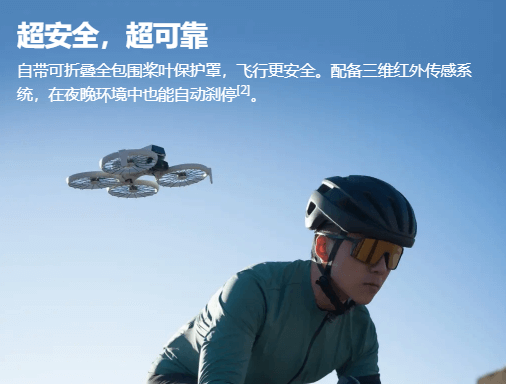 DJI-Flip-2.png DJI-Flip-2.png