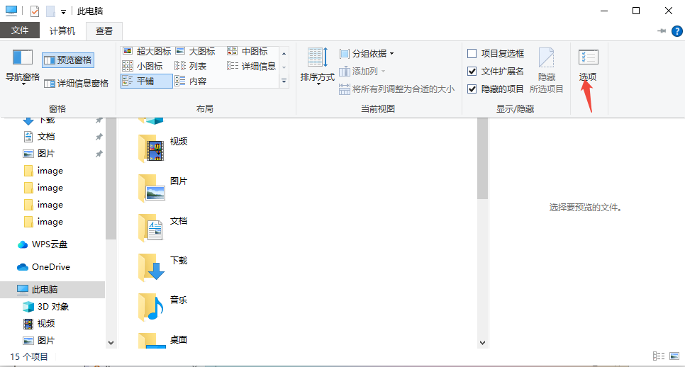 关闭文件资源管理器广告-1.png 关闭文件资源管理器广告-1.png