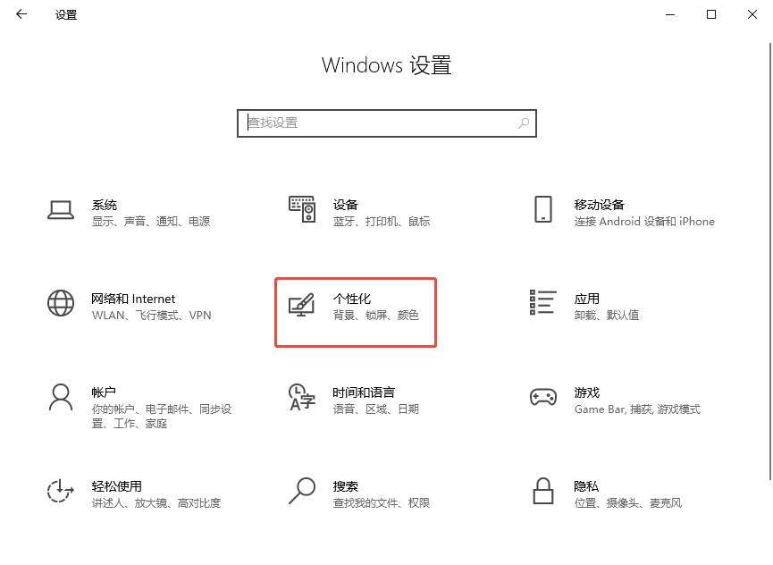 关闭锁屏界面广告-1.png 关闭锁屏界面广告-1.png
