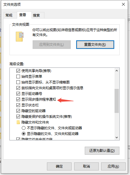 关闭文件资源管理器广告-2.png 关闭文件资源管理器广告-2.png
