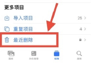 图片1.最近删除.png 图片1.最近删除.png