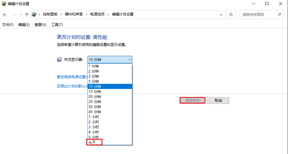 图片4.从不锁屏.png 图片4.从不锁屏.png