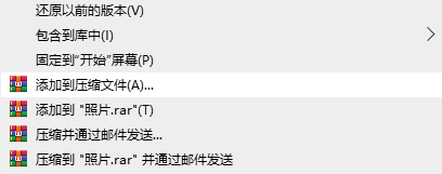 图片3.添加到压缩包.png