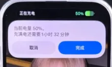 图片11.充电速度很慢.png 图片11.充电速度很慢.png