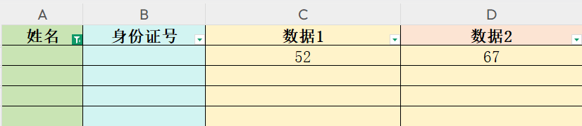 图片5.可以筛选空白格来检查.png 图片5.可以筛选空白格来检查.png