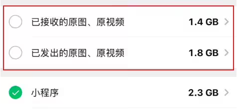 清理缓存界面.png 清理缓存界面.png