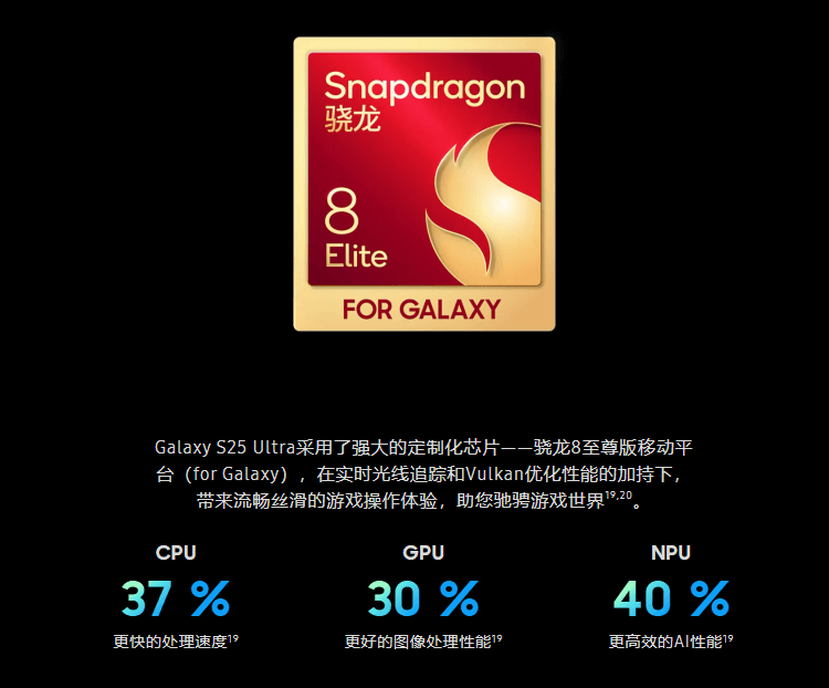 Galaxy-S25-Ultra-3.png