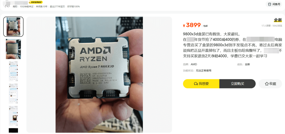 图片4.chiphell截图.png 图片4.chiphell截图.png