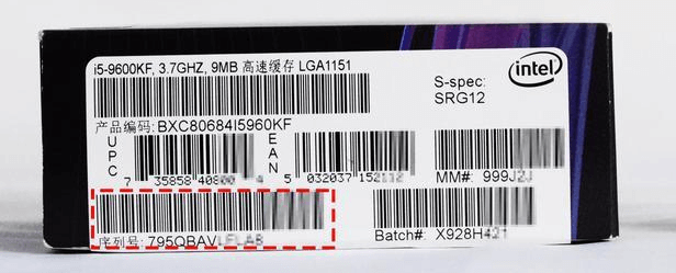 图片13.开箱视频要录到外包装信息.png 图片13.开箱视频要录到外包装信息.png