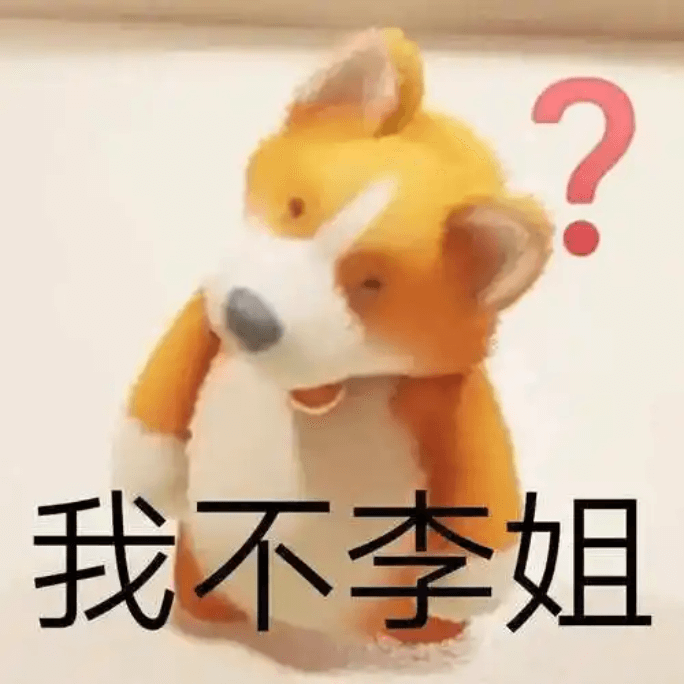 图片1.表情包.png 图片1.表情包.png