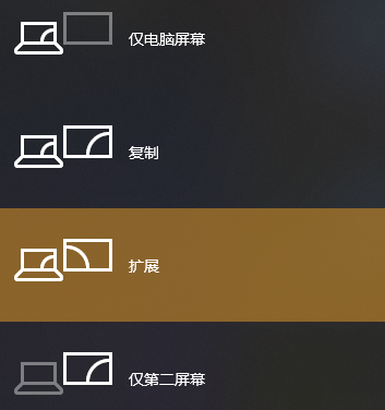 投屏模式.png