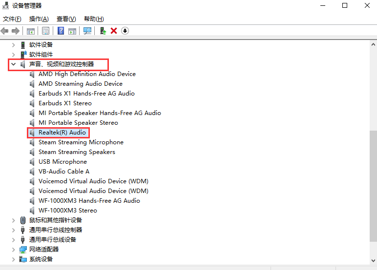 设备管理器.png 设备管理器.png