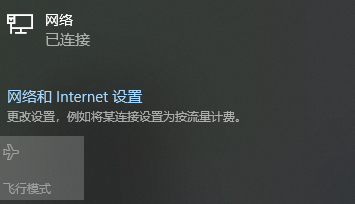 图片1.检查网络连接.png
