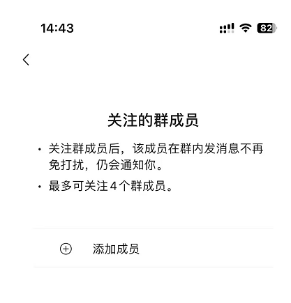 折叠聊天-6.png 折叠聊天-6.png