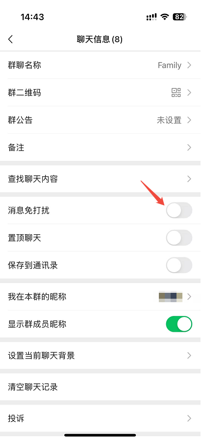 折叠聊天-1.png 折叠聊天-1.png
