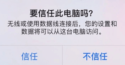 图片4.信任.png 图片4.信任.png