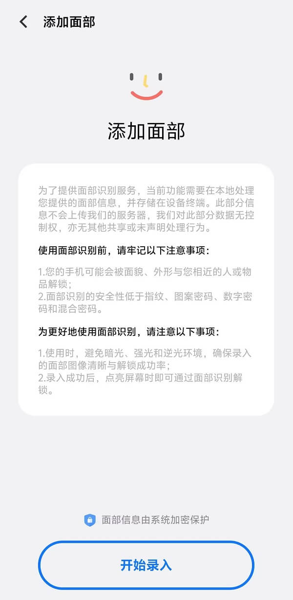 3.添加备用面部.jpg 3.添加备用面部.jpg