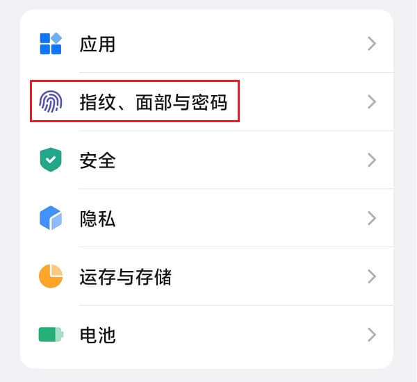 1.指纹、面部与密码.jpg 1.指纹、面部与密码.jpg