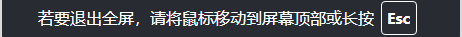 图片3.鼠标移动到顶部.png 图片3.鼠标移动到顶部.png