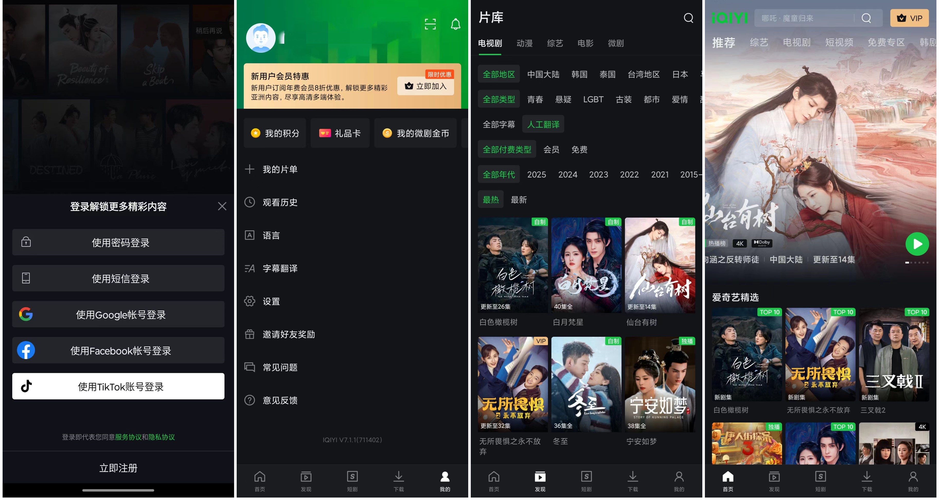 软件截图.jpg 软件截图.jpg