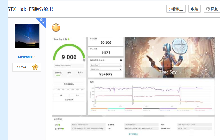 贴吧爆料截图 贴吧爆料截图